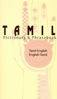 Tamil-English English-Tamil Dictionary & Phrasebook: Romanized Online now