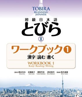 Tobira II: Beginning Japanese Workbook 1 (Kanji, Reading, Writing) For Cheap